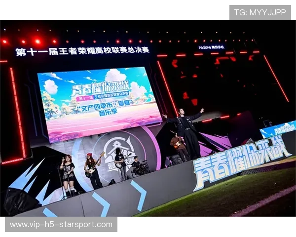 王者荣耀职业赛场再升级：移动端也能“踢总决赛”