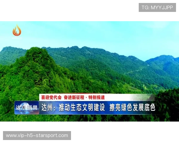 青少年+生态环境+创新教育：推动绿色发展新生态的成长共同体