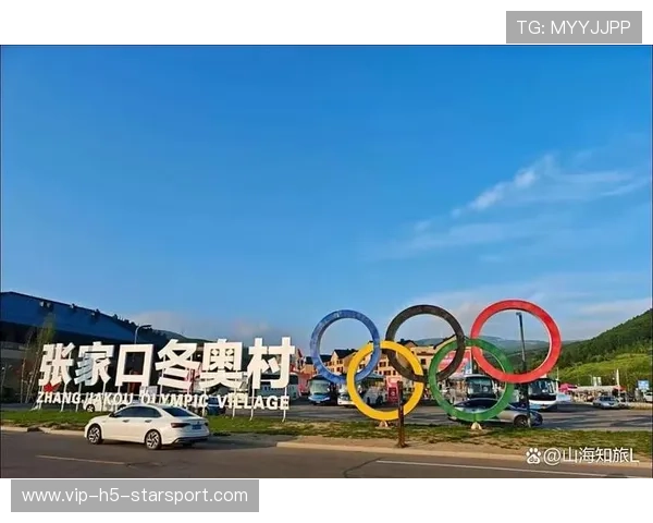 张家口冬奥村开启夏季旅游模式，河北省张家口市冬奥会景区